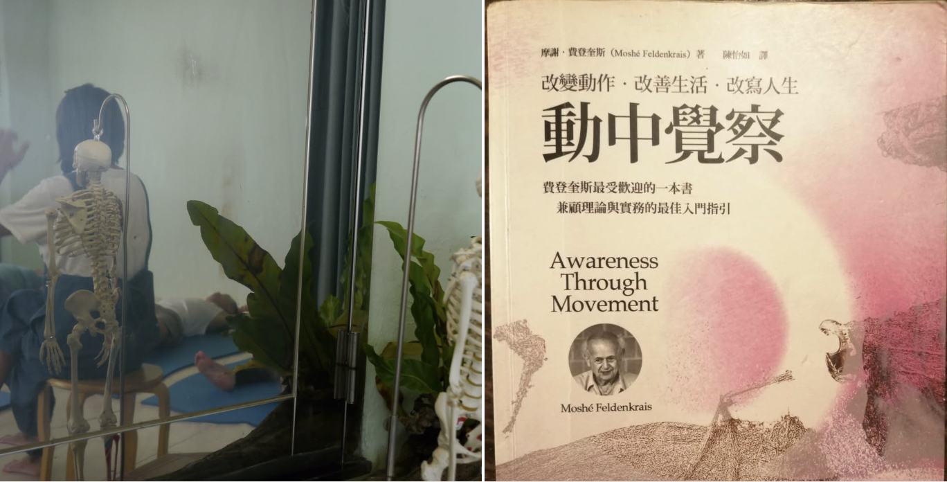 截圖 2024-11-25 下午12.21.34